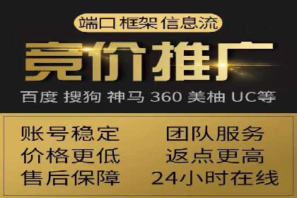 某公司SEM推广代运营效果显著，业绩翻倍的秘密
